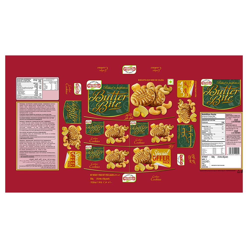 Priyagold Butter Bite Cashew Cookies 520 G – view 2