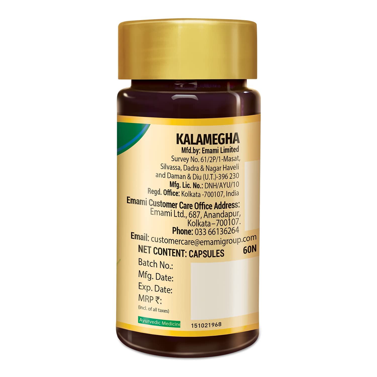 Zandu Kalamegha: An Ayurvedic Formula for Supporting Liver Functions – view 8
