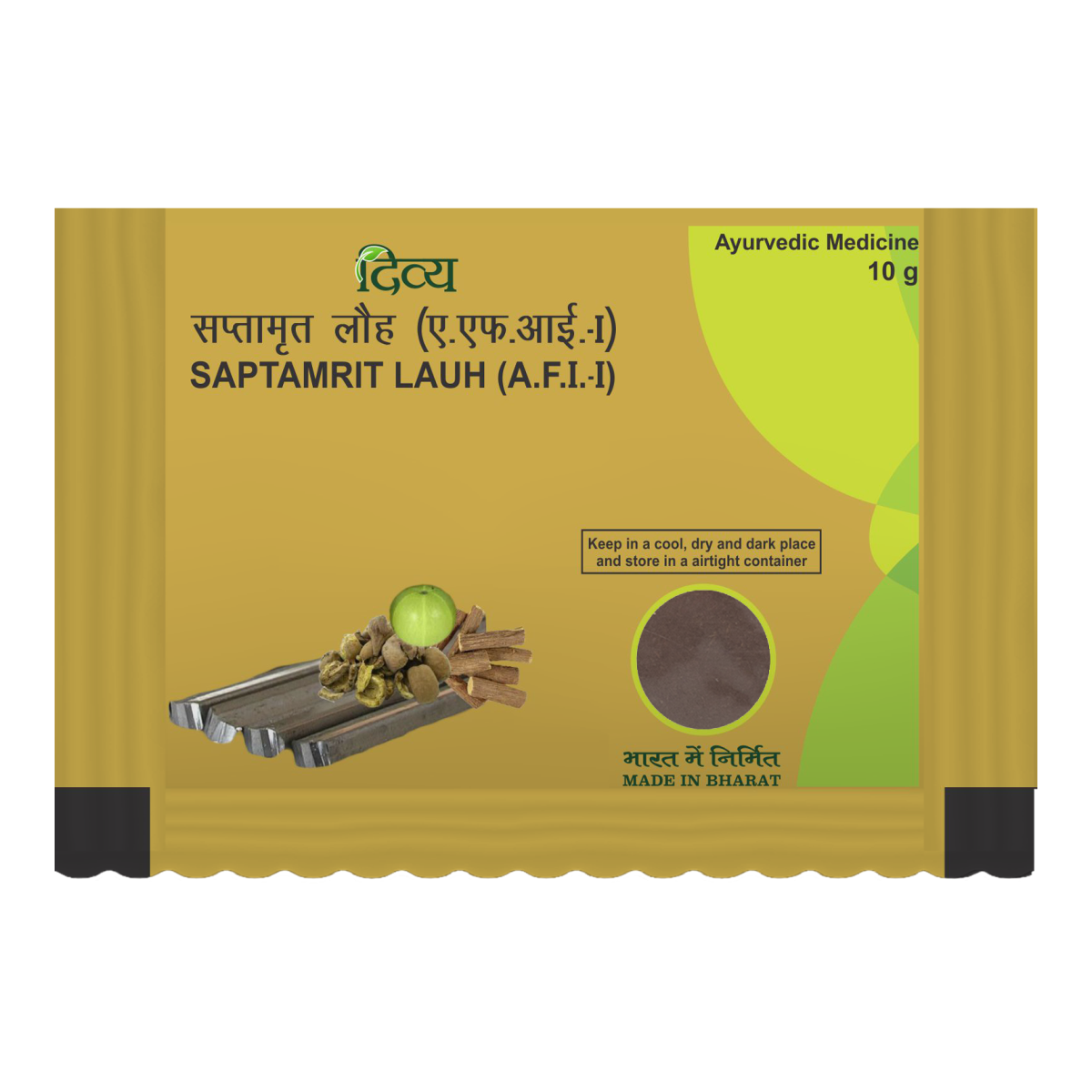 Front view of Patanjali Divya Saptamrit Lauh 10 g pack