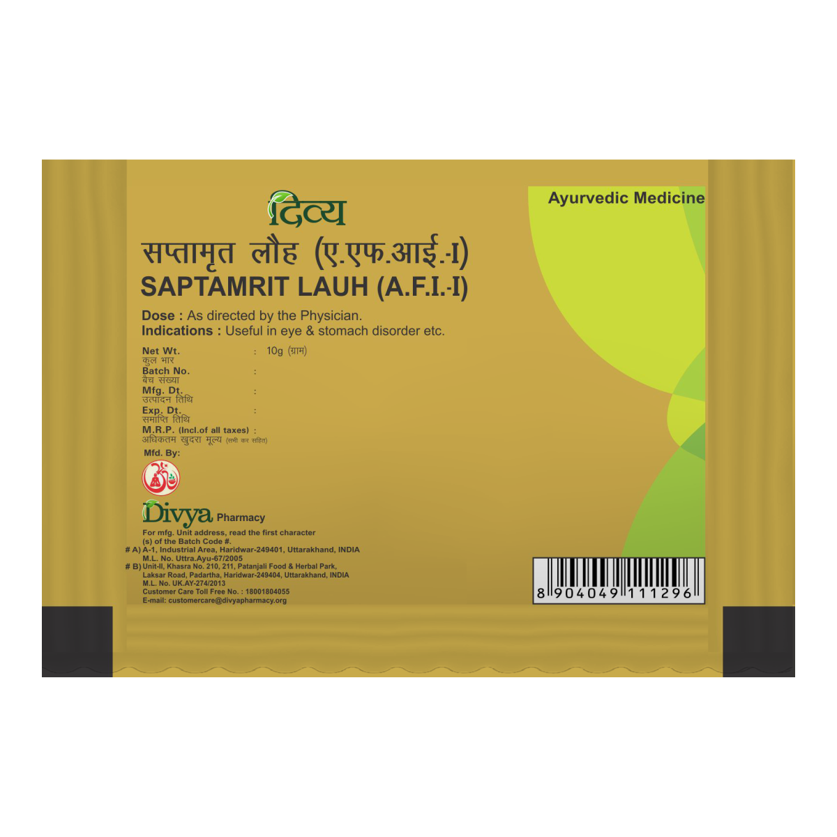 Divya Saptamrit Lauh 10 g – view 2