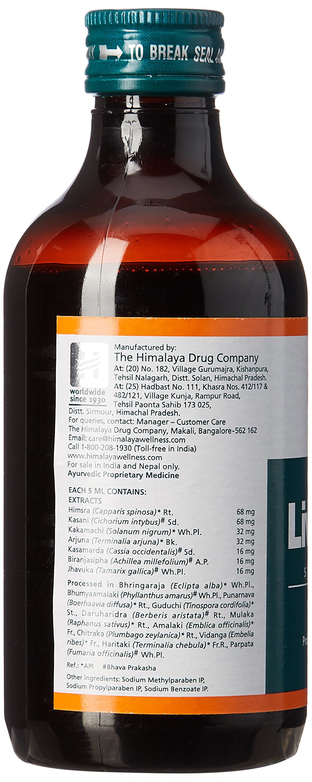 Himalaya Liv 52 DS Syrup, Blue, 200 ml – view 2