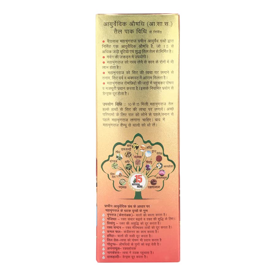 Baidyanath Jhansi MAHABHRANGARAJ TEL 450ml – view 3