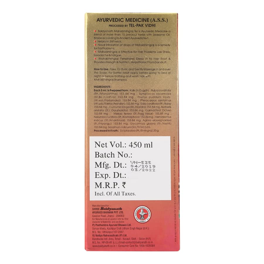 Baidyanath Jhansi MAHABHRANGARAJ TEL 450ml – view 4