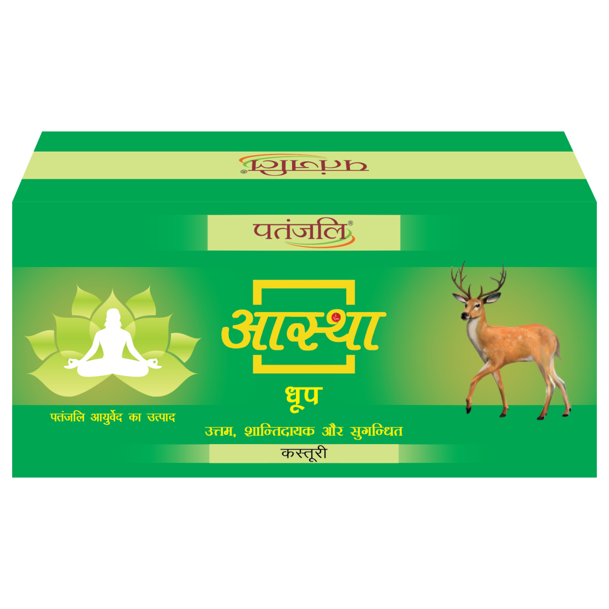 Aastha Kasturi Dhoop 10 Stick 50 g – view 3