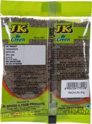 West Bengal JK Spices Radhuni Celery Seeds-50gm – view 2