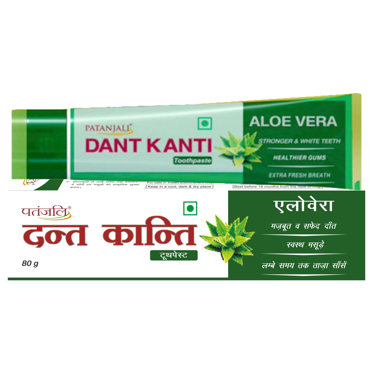 Patanjali aloe vera herbal toothpaste tube for adult oral care