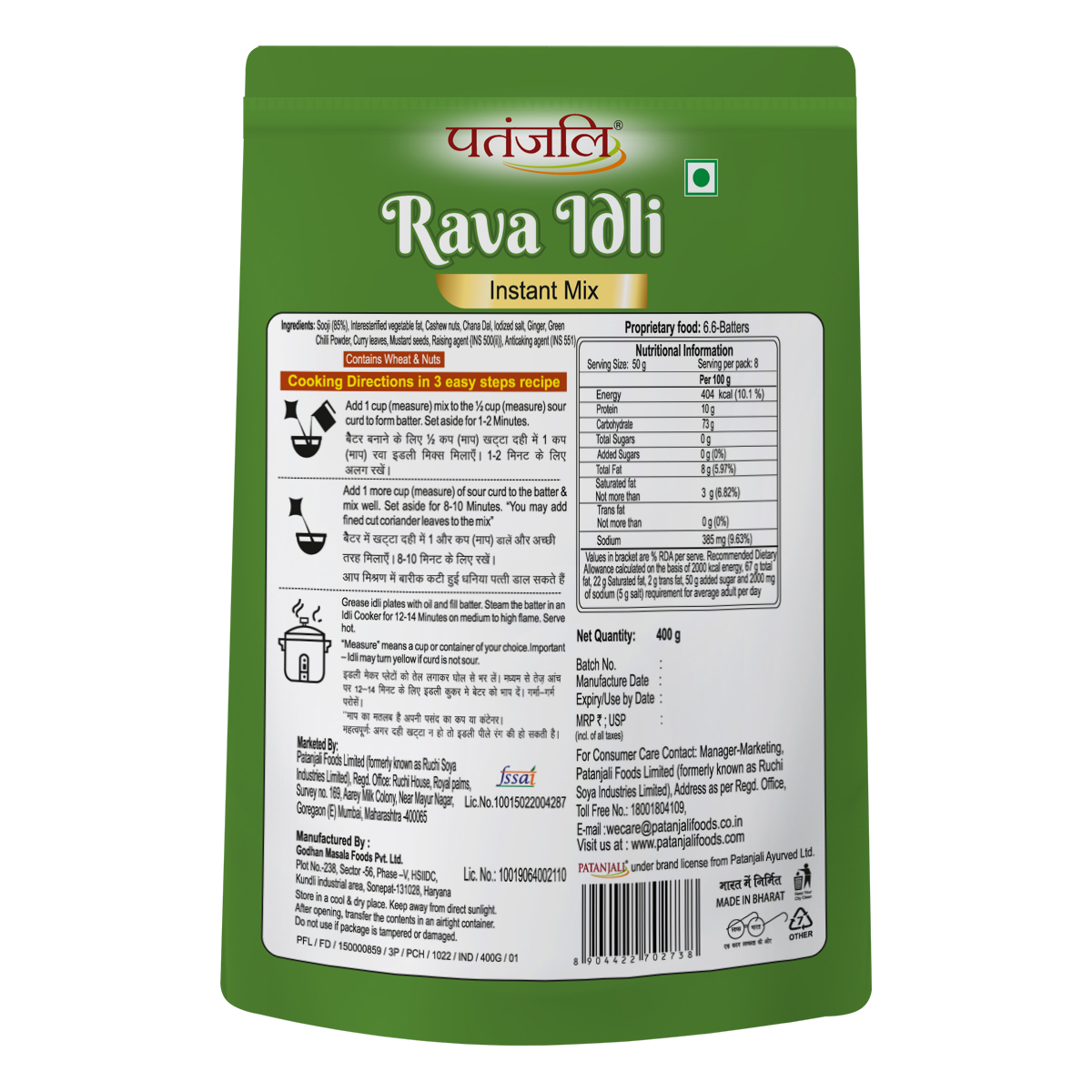 Patanjali Rava Idli Instant Mix 400 g – view 2