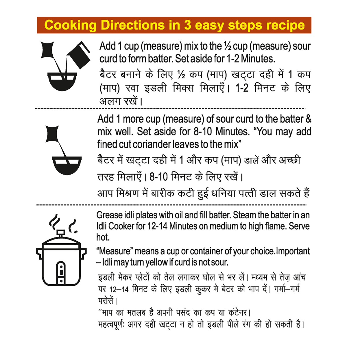 Patanjali Rava Idli Instant Mix 400 g – view 5
