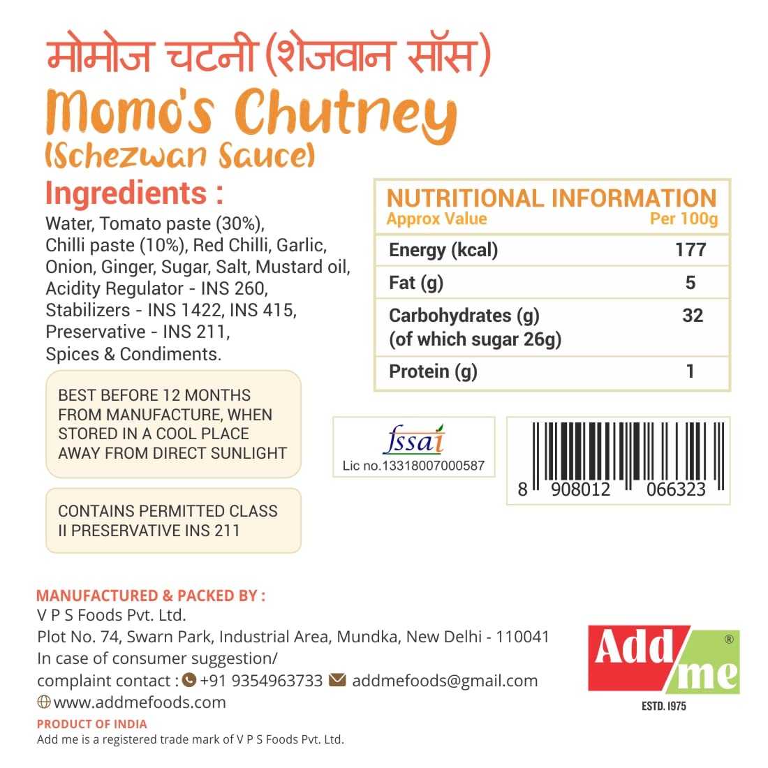 Add me home made Momo's Chutney 210Gm, Spicy Red schezwan Chilli Garlic Tomato Sauce chatni 210 G – view 6
