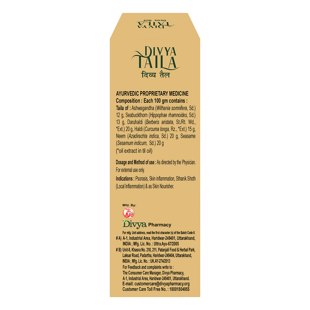 Divya Taila 50 ml – view 3