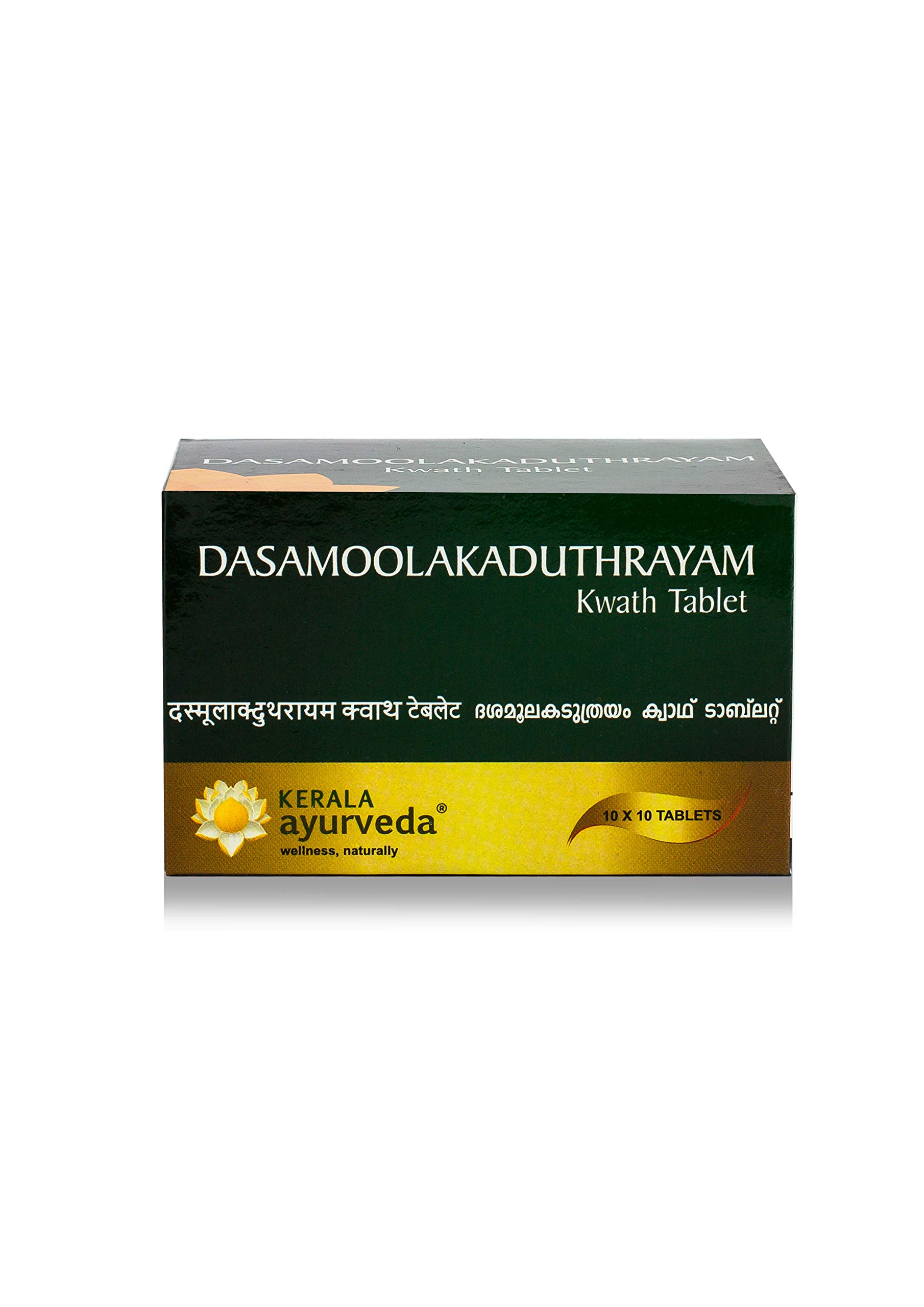 Kerala Ayurveda herbal Kwath tablet bottle pack of 100