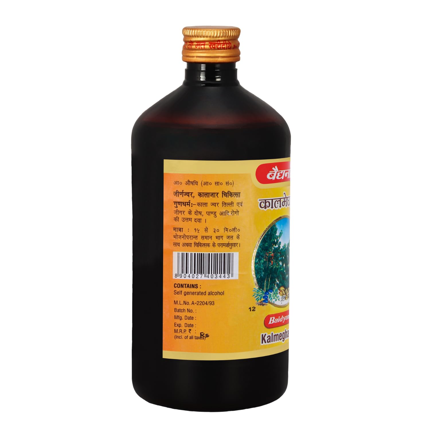 Baidyanath Kalmeghasav-an Ayurvedic Formulation – view 2