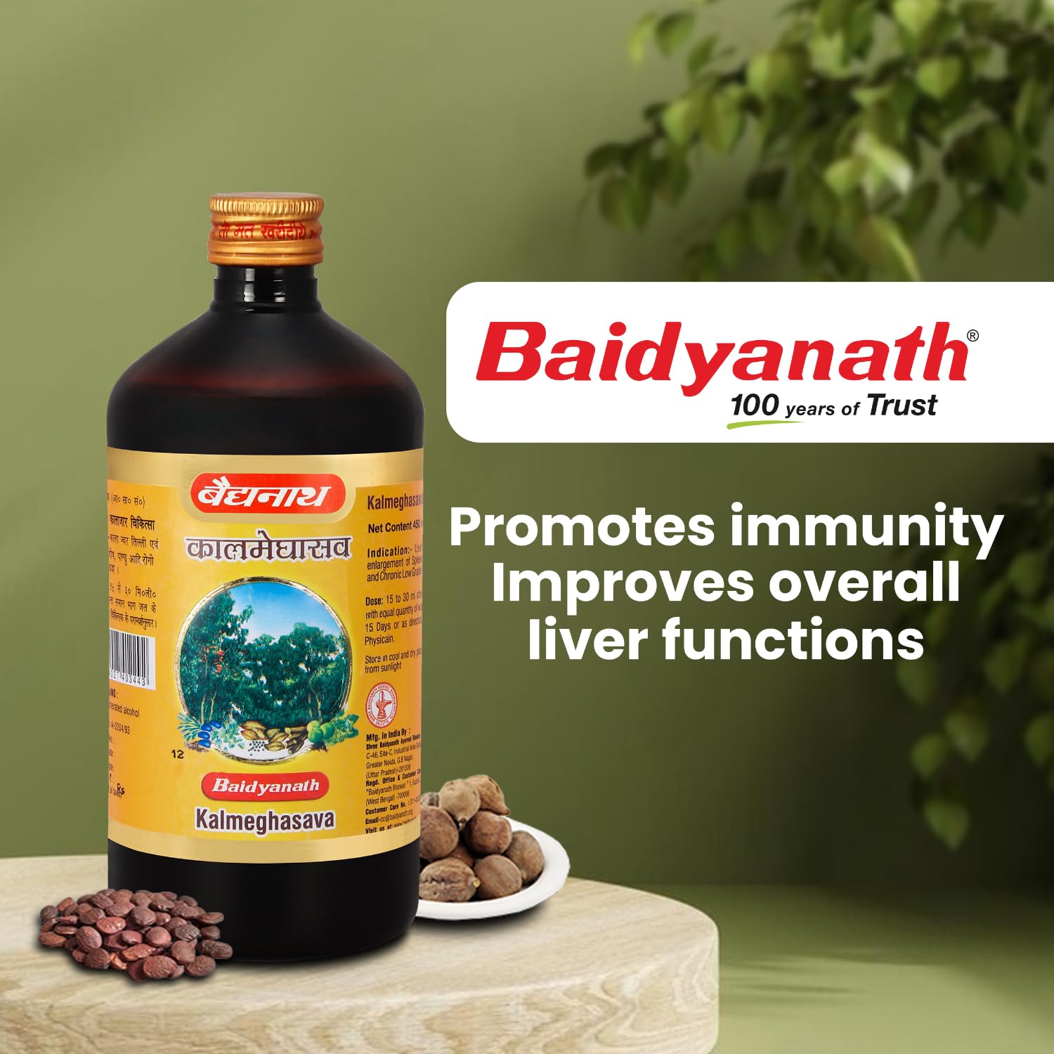 Baidyanath Kalmeghasav-an Ayurvedic Formulation – view 4