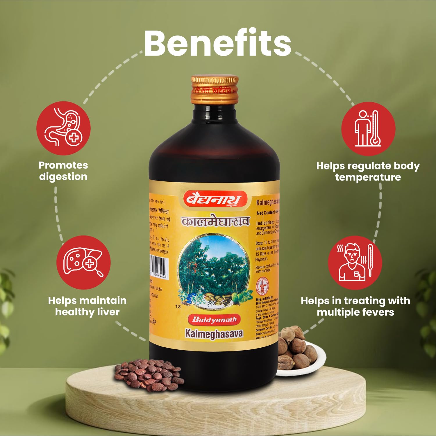 Baidyanath Kalmeghasav-an Ayurvedic Formulation – view 6