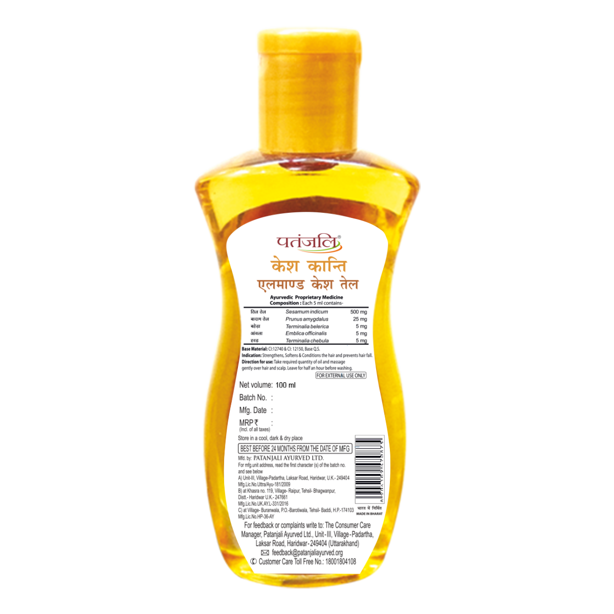 Patanjali Almond Hair Oil 100 ml – view 2