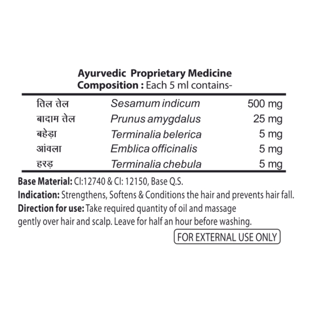 Patanjali Almond Hair Oil 100 ml – view 3