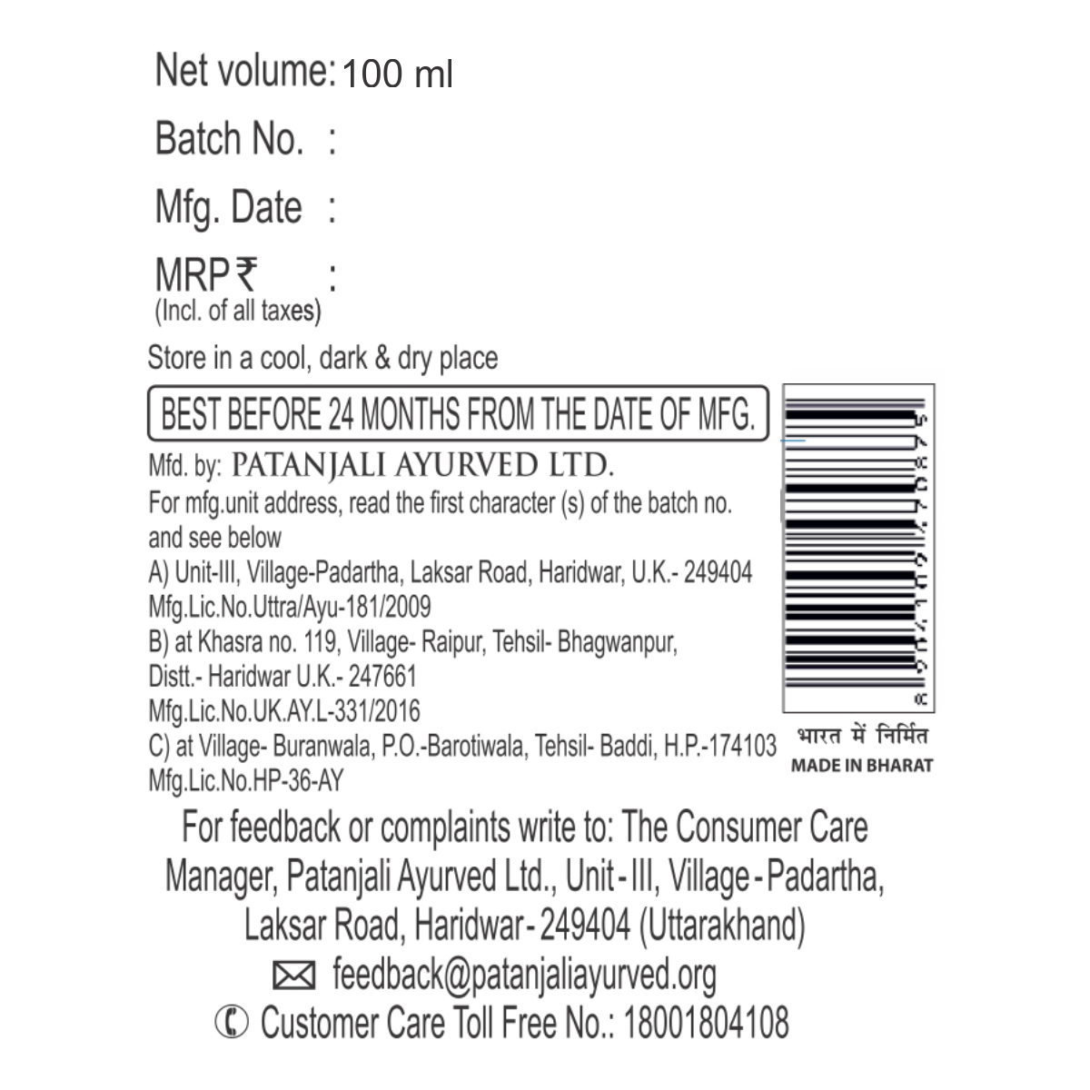 Patanjali Almond Hair Oil 100 ml – view 4