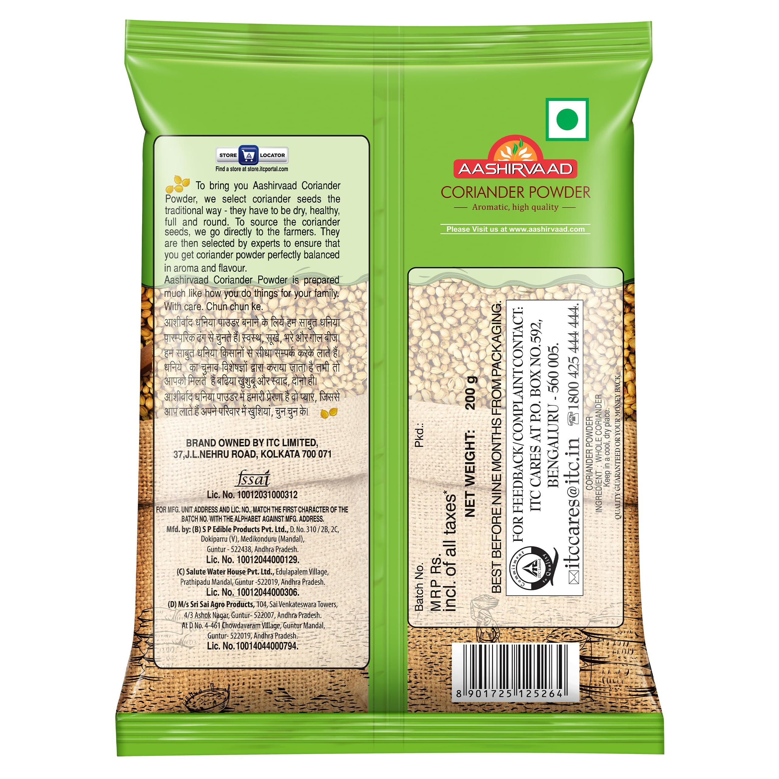 Aashirvaad Coriander Powder, 200g Pack, Perfectly Balanced Coriander Powder with No Added Flavours and Colours – view 2