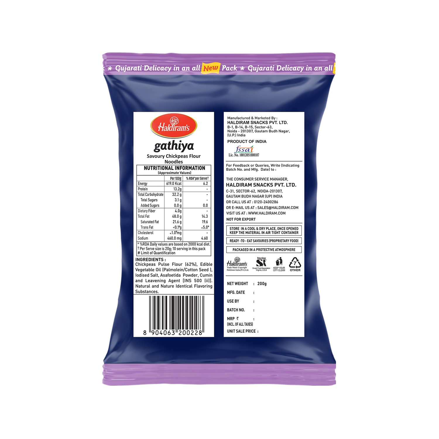Haldirams Gathia, 200g – view 2