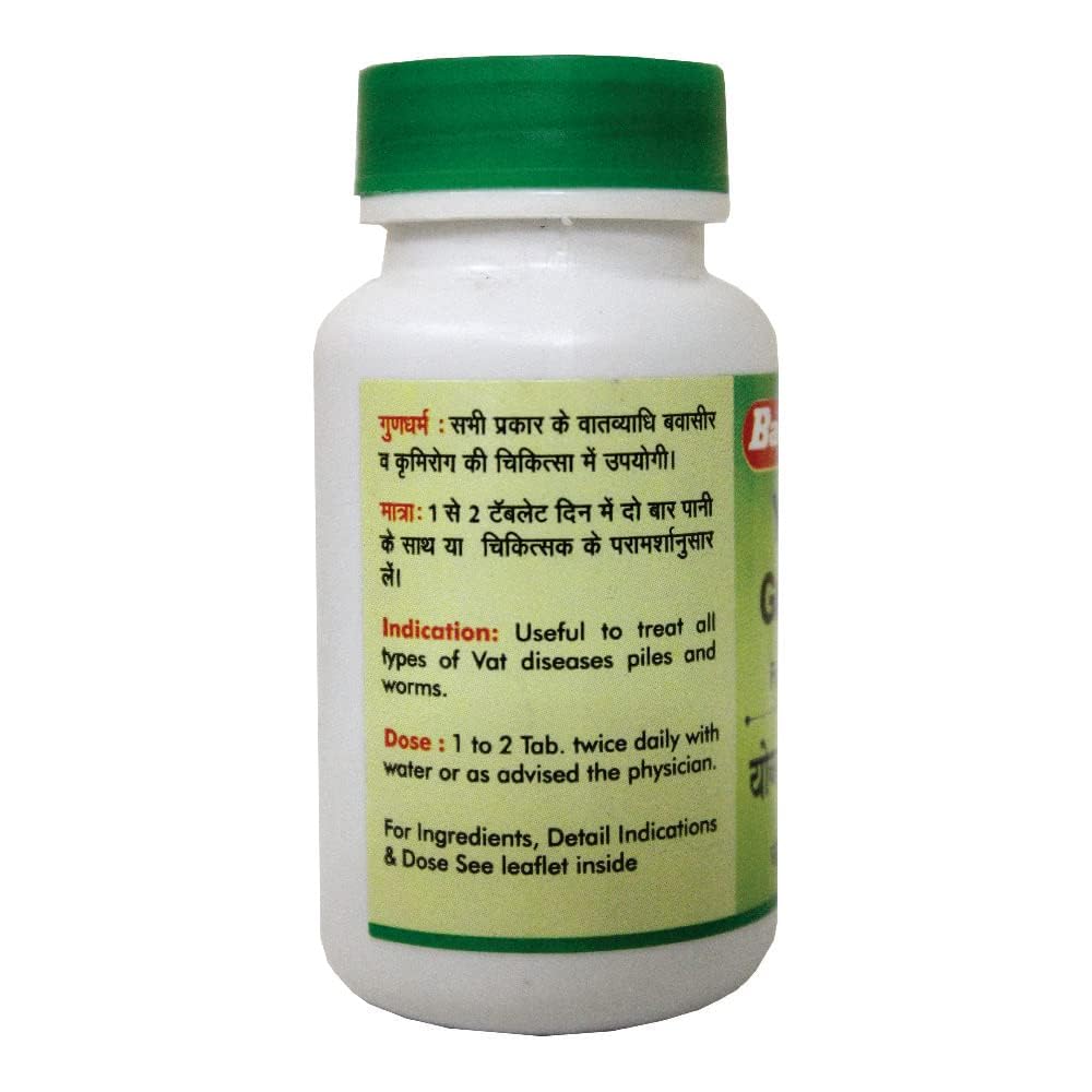 Baidyanath Yograj Guggulu - 120 Tablets (Pack of 2) – view 4