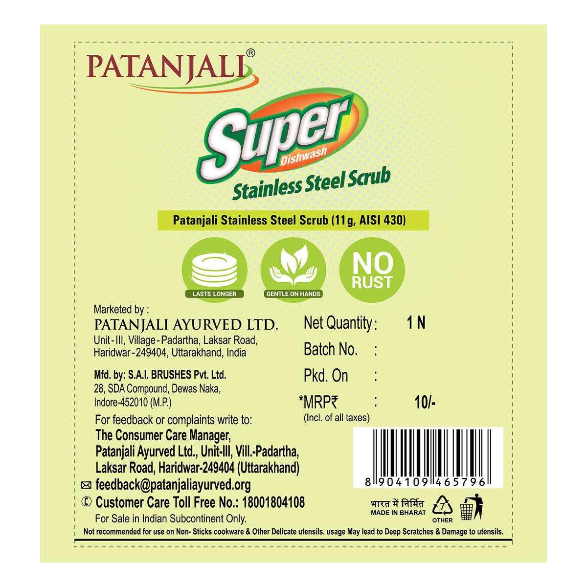 Patanjali Super Steel Scrub 11 g – view 2