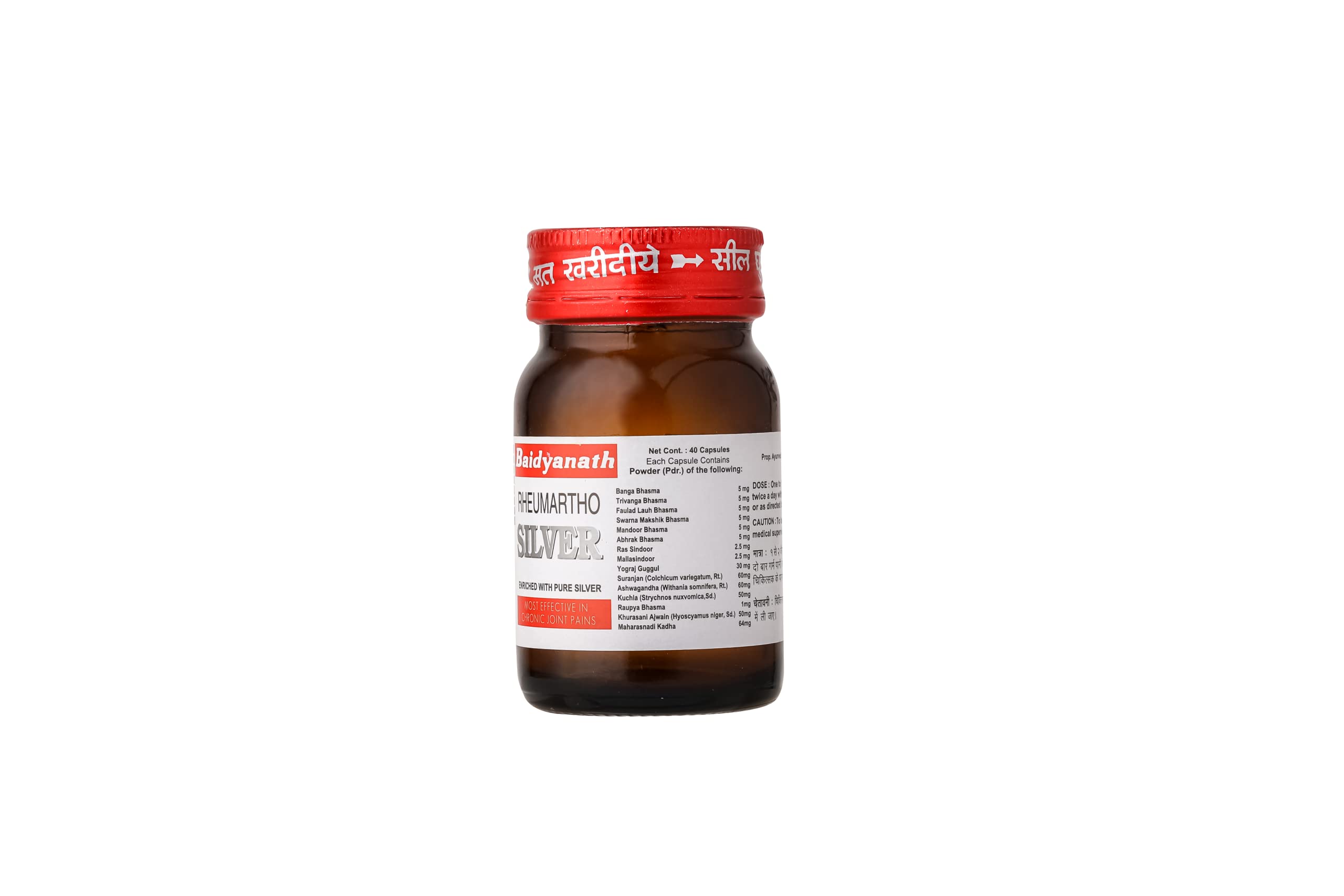 Baidyanath Rheumartho Silver 40 Capsules – view 5