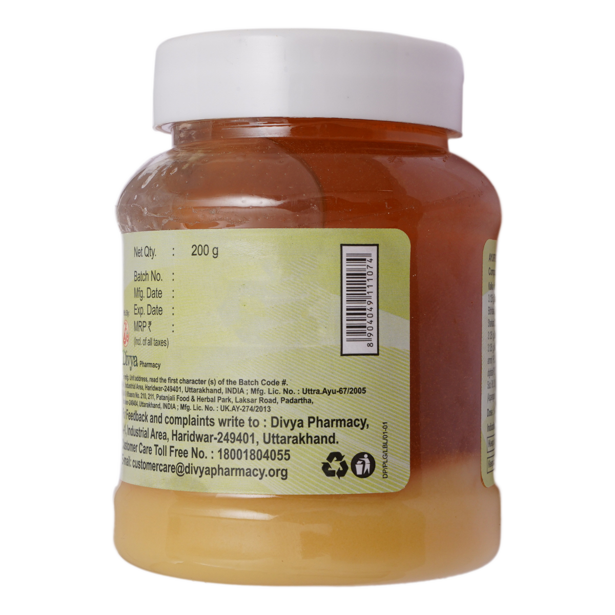 Divya Phal Ghrit 200 g – view 2