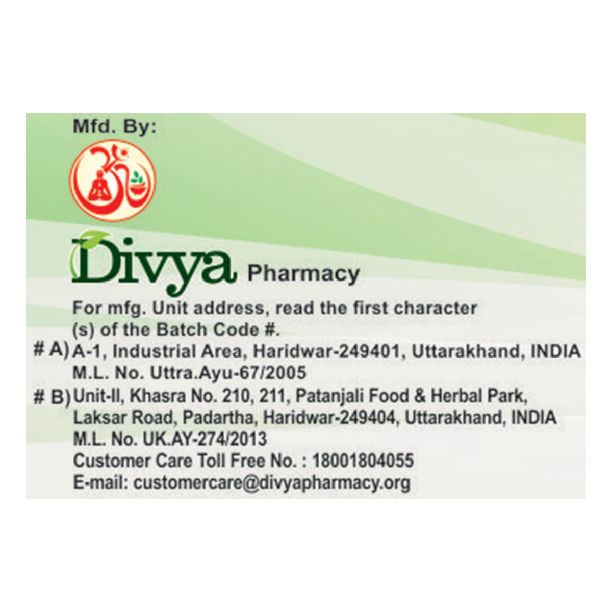 Divya Triyodashang Guggul  80 Tab – view 4