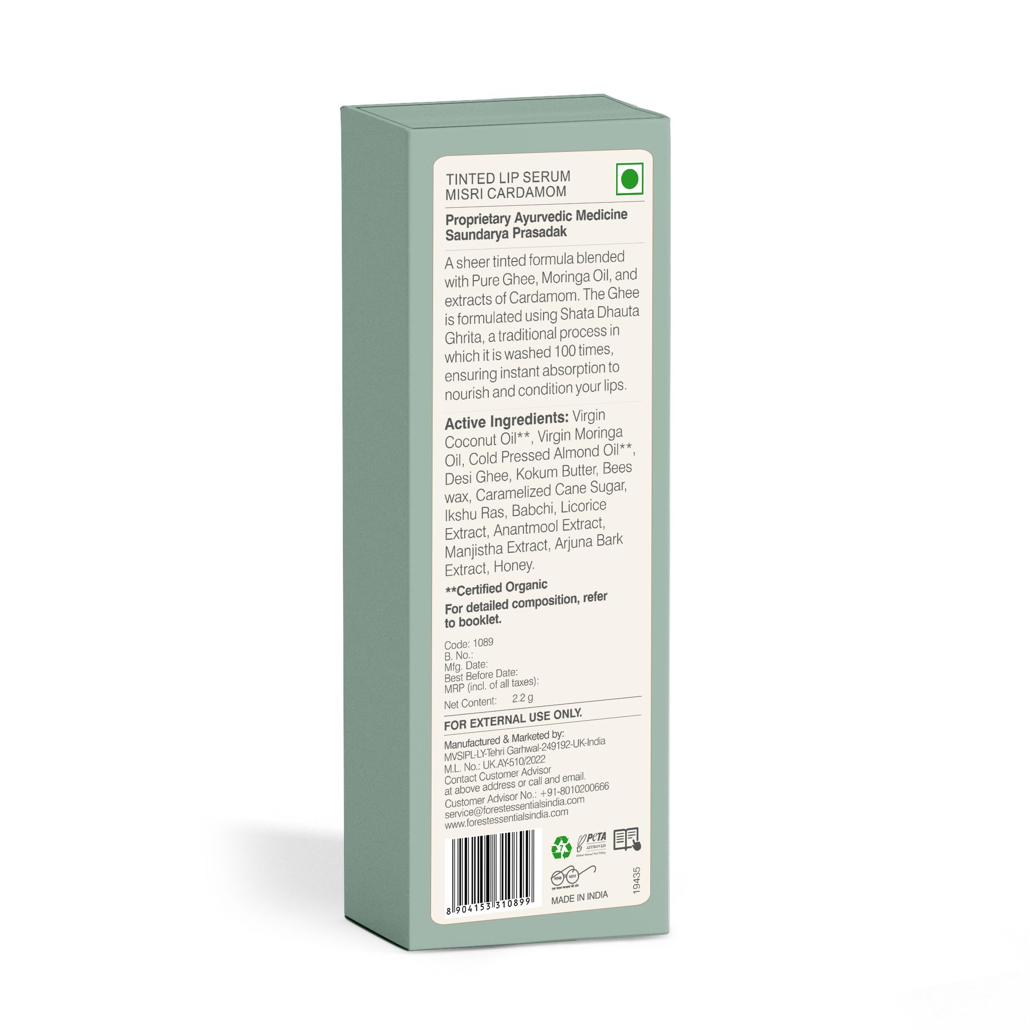 Forest Essentials Tinted Lip Serum Madhu Rasa Misri Cardamom – view 9