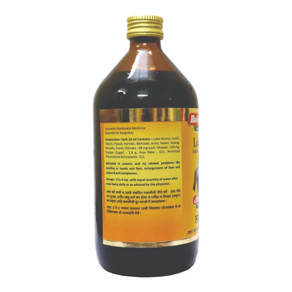 Baidyanath Nagpur Lohasav treat anaemia Liquid - 450 Ml – view 2