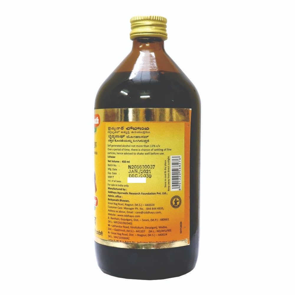 Baidyanath Nagpur Lohasav treat anaemia Liquid - 450 Ml – view 3