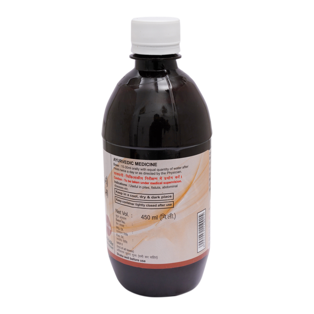 Divya Abhyaristh 450 ml – view 2