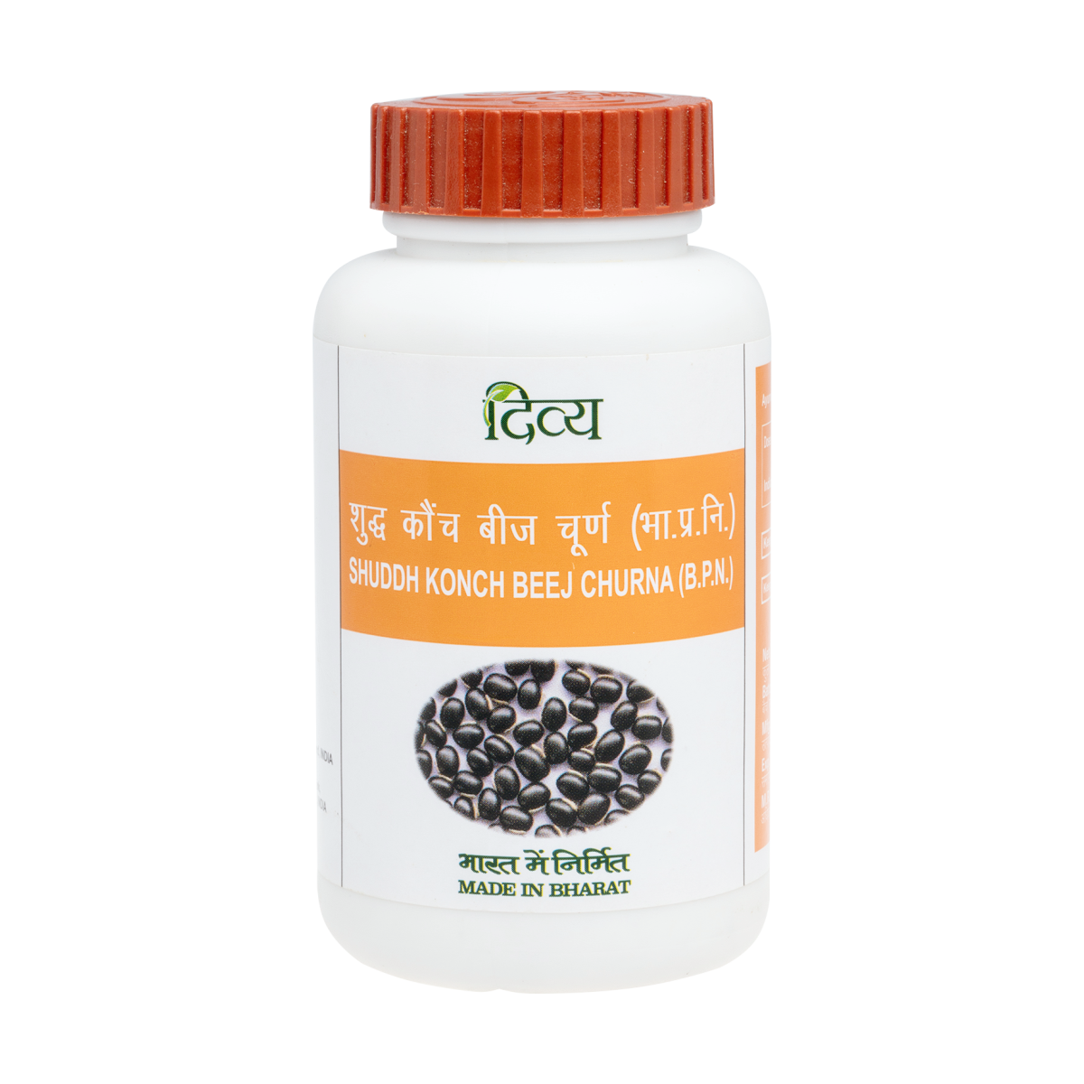 Three bottle pack of Shuddh Konch Beej Churna 100 gm
