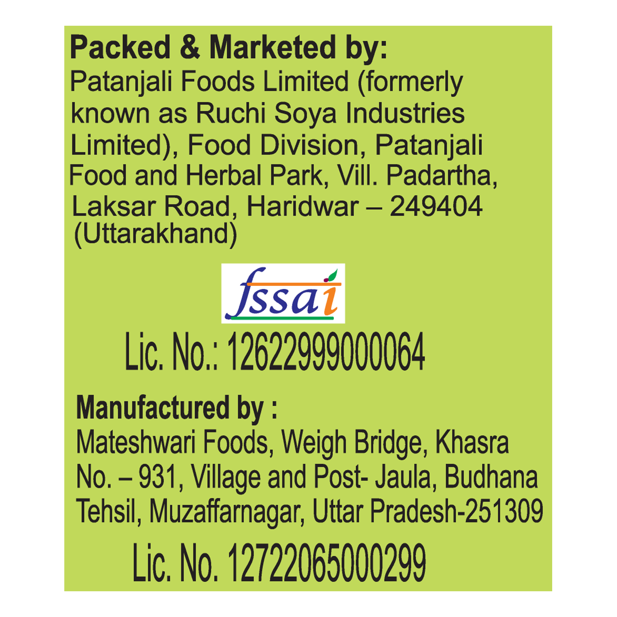 Patanjali Khand 1 kg – view 5