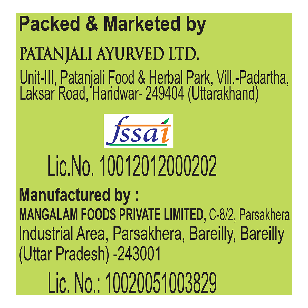 Patanjali Khand 1 kg – view 4