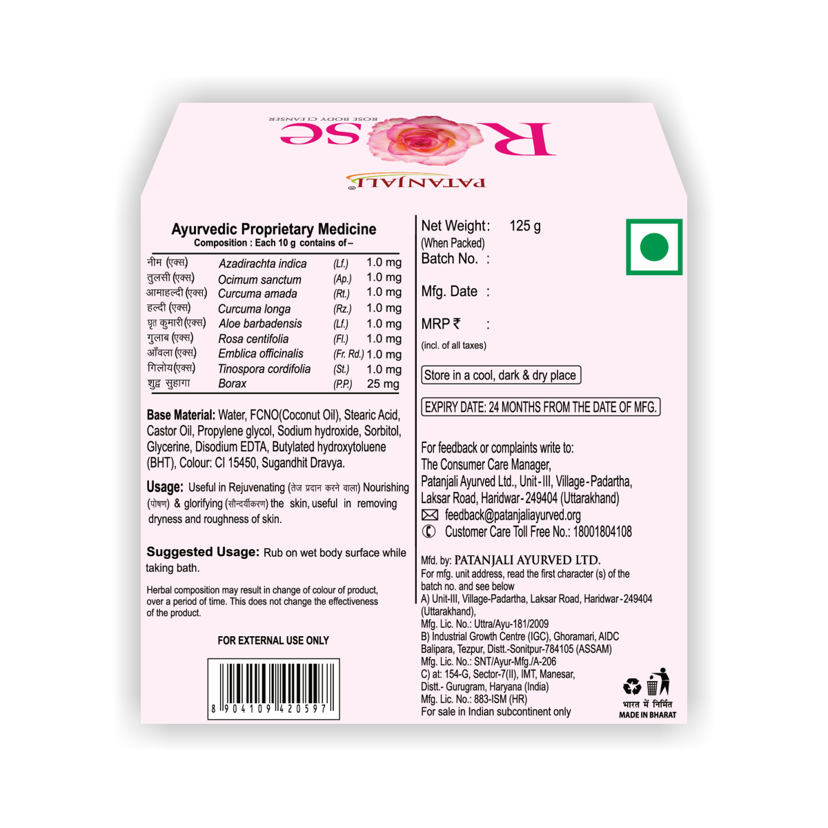 Patanjali Rose Body Cleanser 125 g – view 2