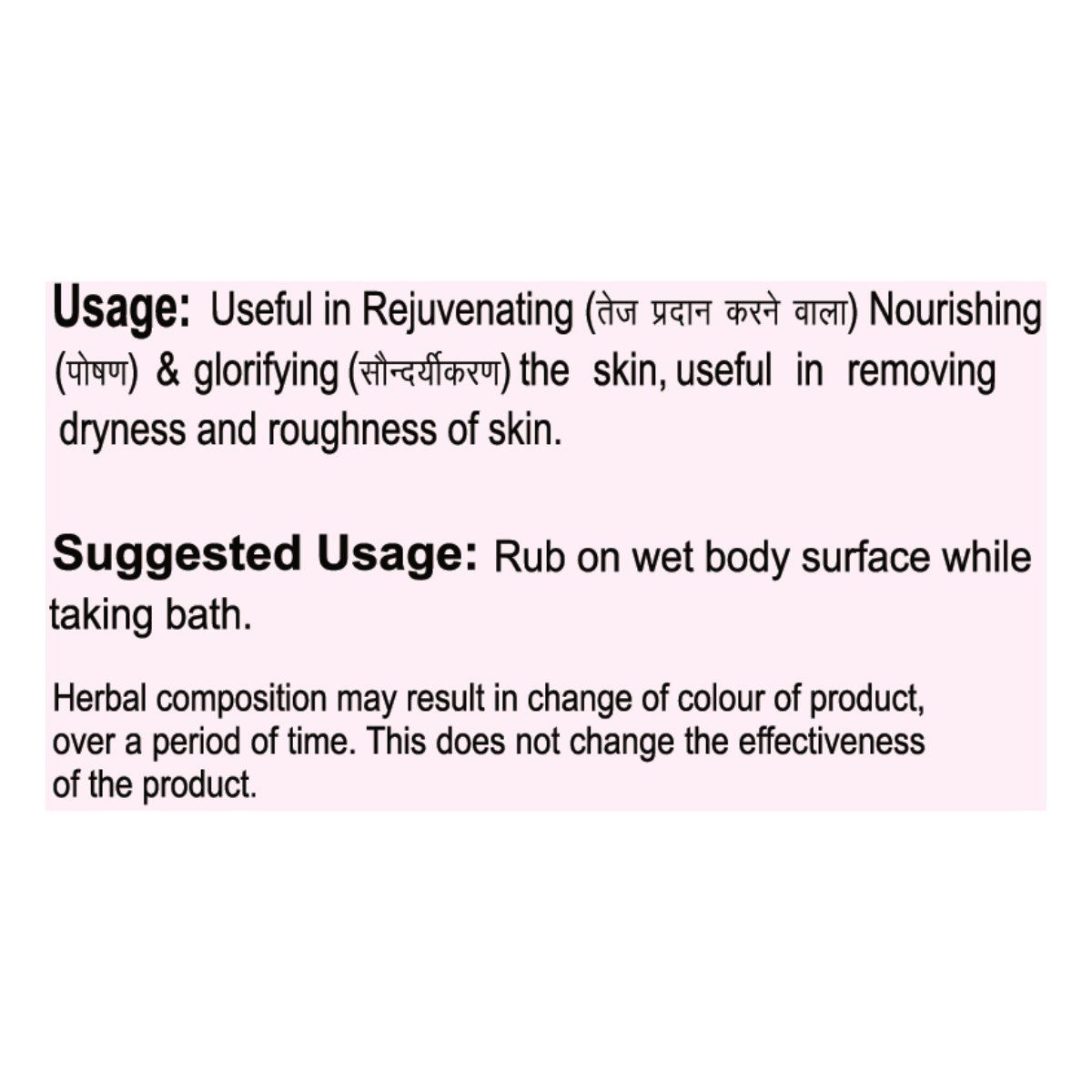 Patanjali Rose Body Cleanser 125 g – view 5