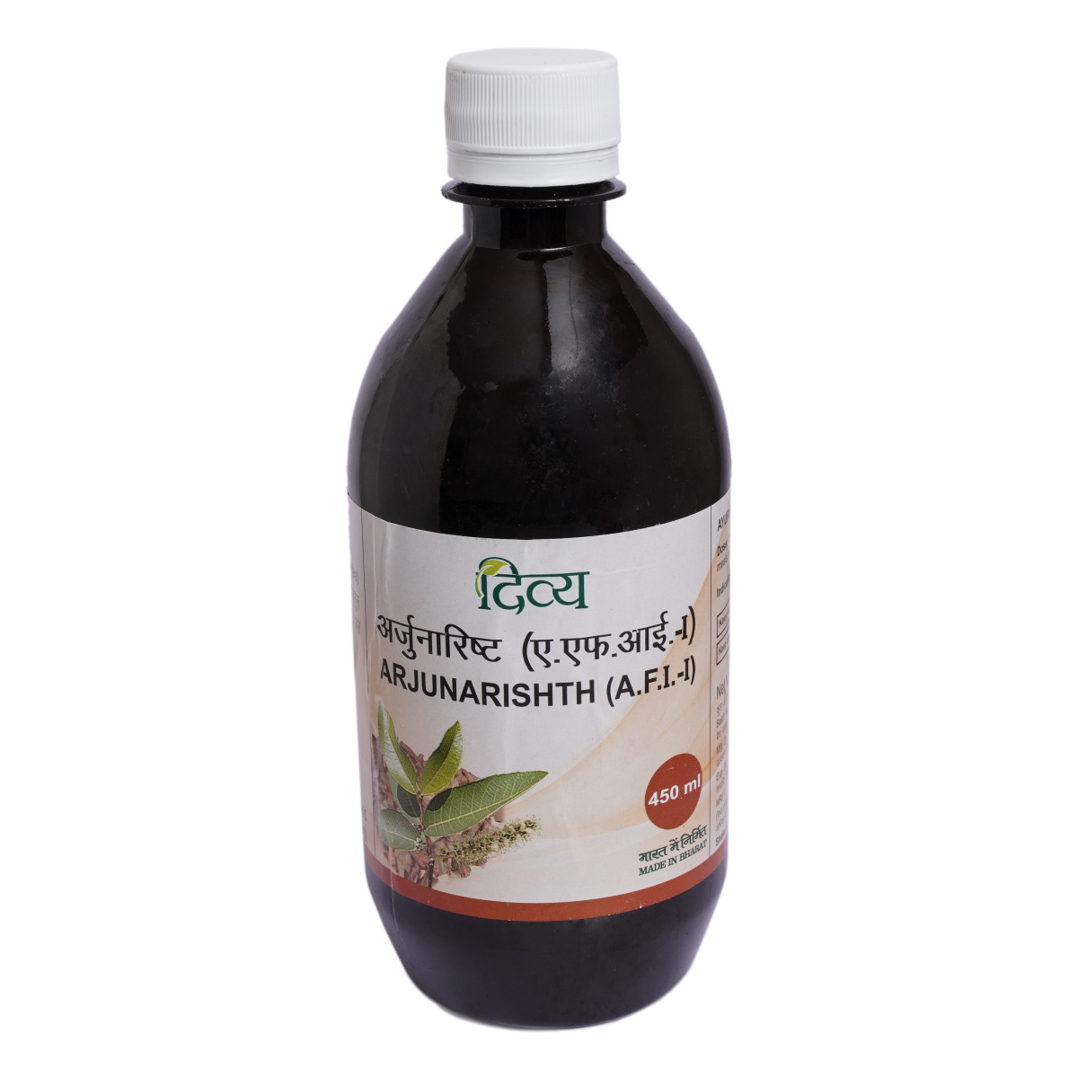 Patanjali Arjunarishth 450 ml Ayurvedic liquid supplement jar