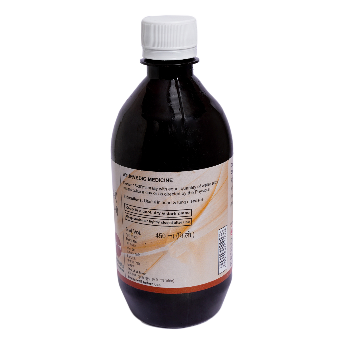 Divya Arjunarishth 450 ml – view 2