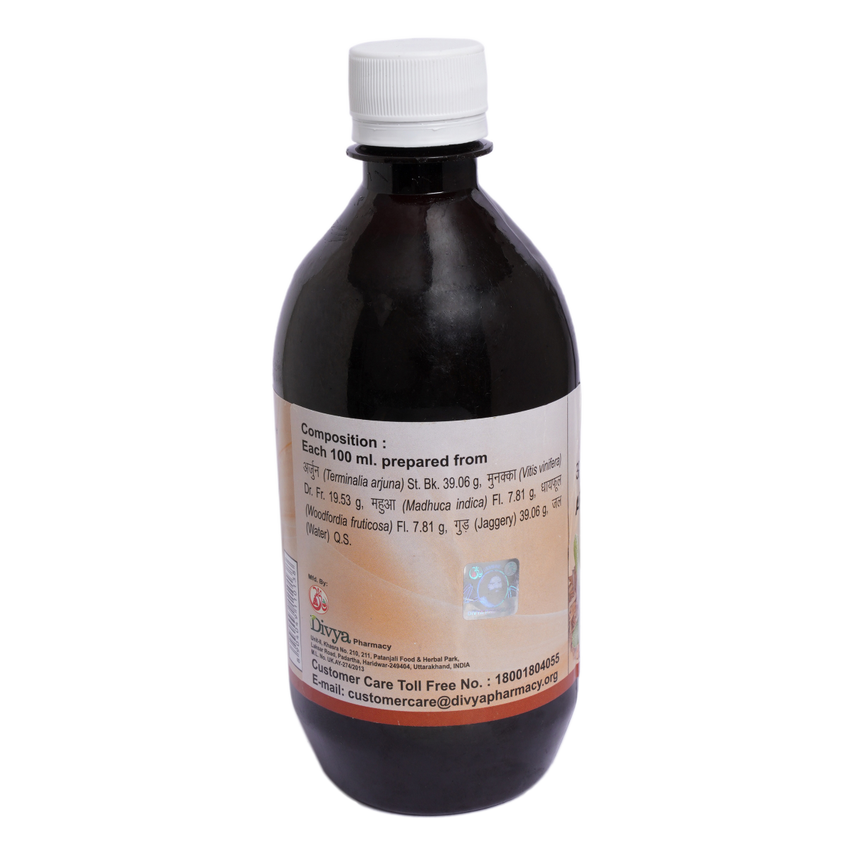 Divya Arjunarishth 450 ml – view 3