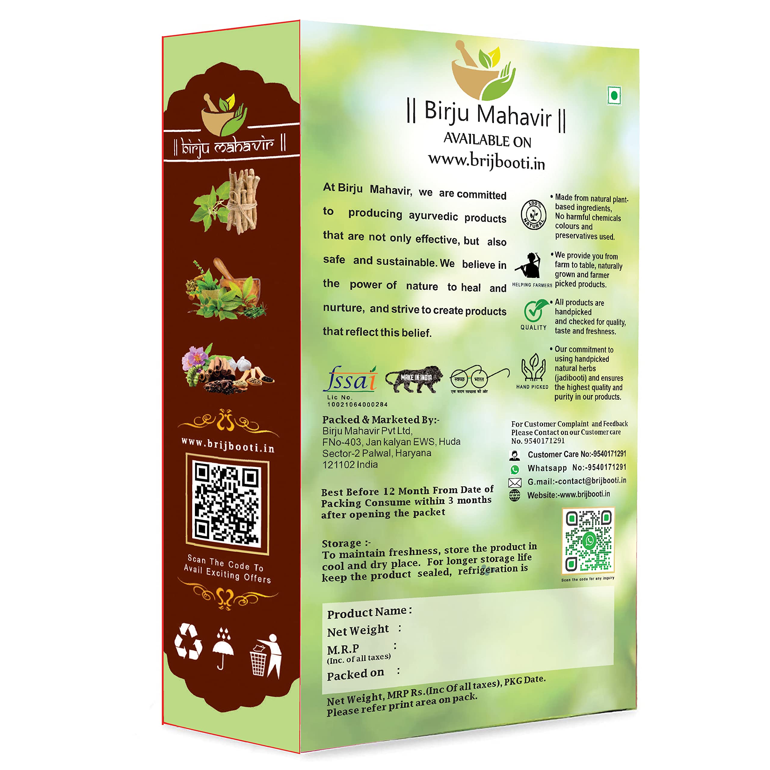 Birju Mahavir Arjun ki Chaal - Terminalia Arjuna 400 Gr – view 5