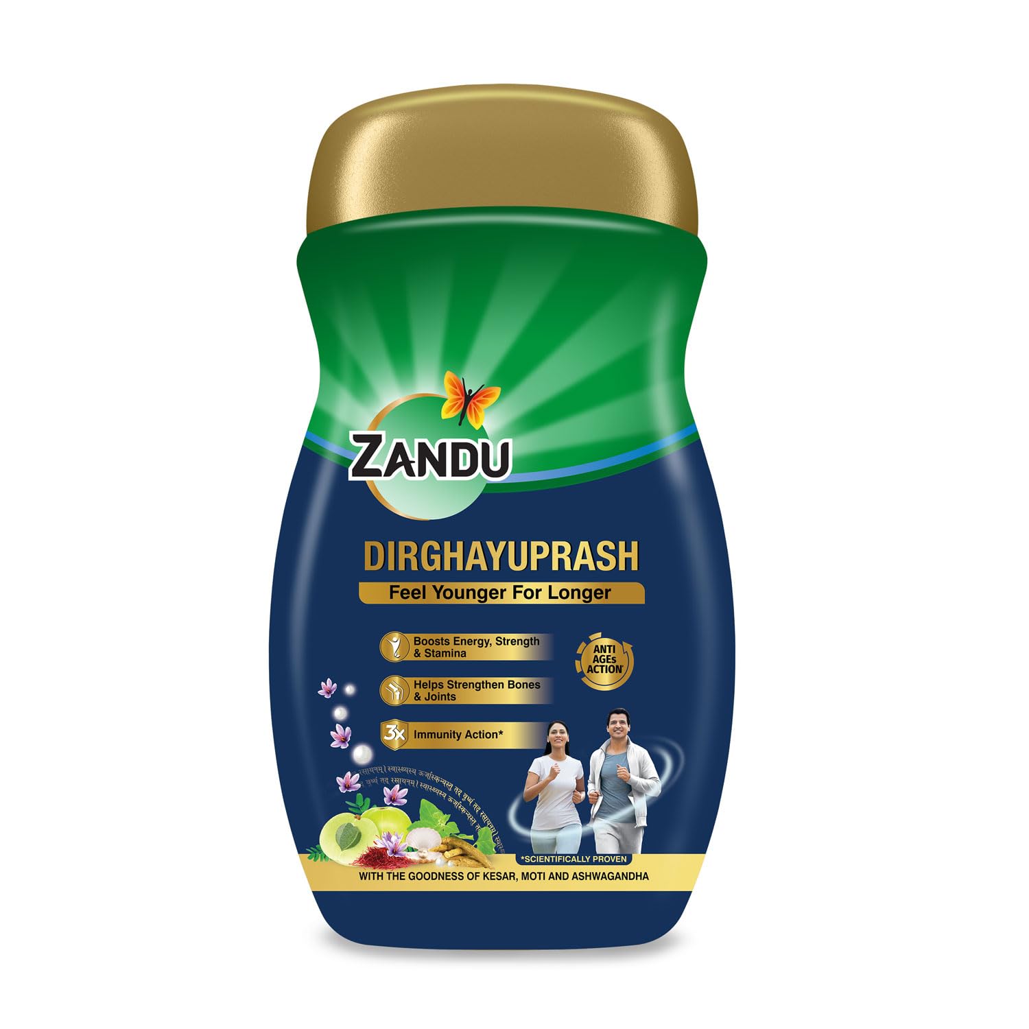 Front pack of Zandu Dirghayuprash Ayurvedic chyawanprash 450 g bottle