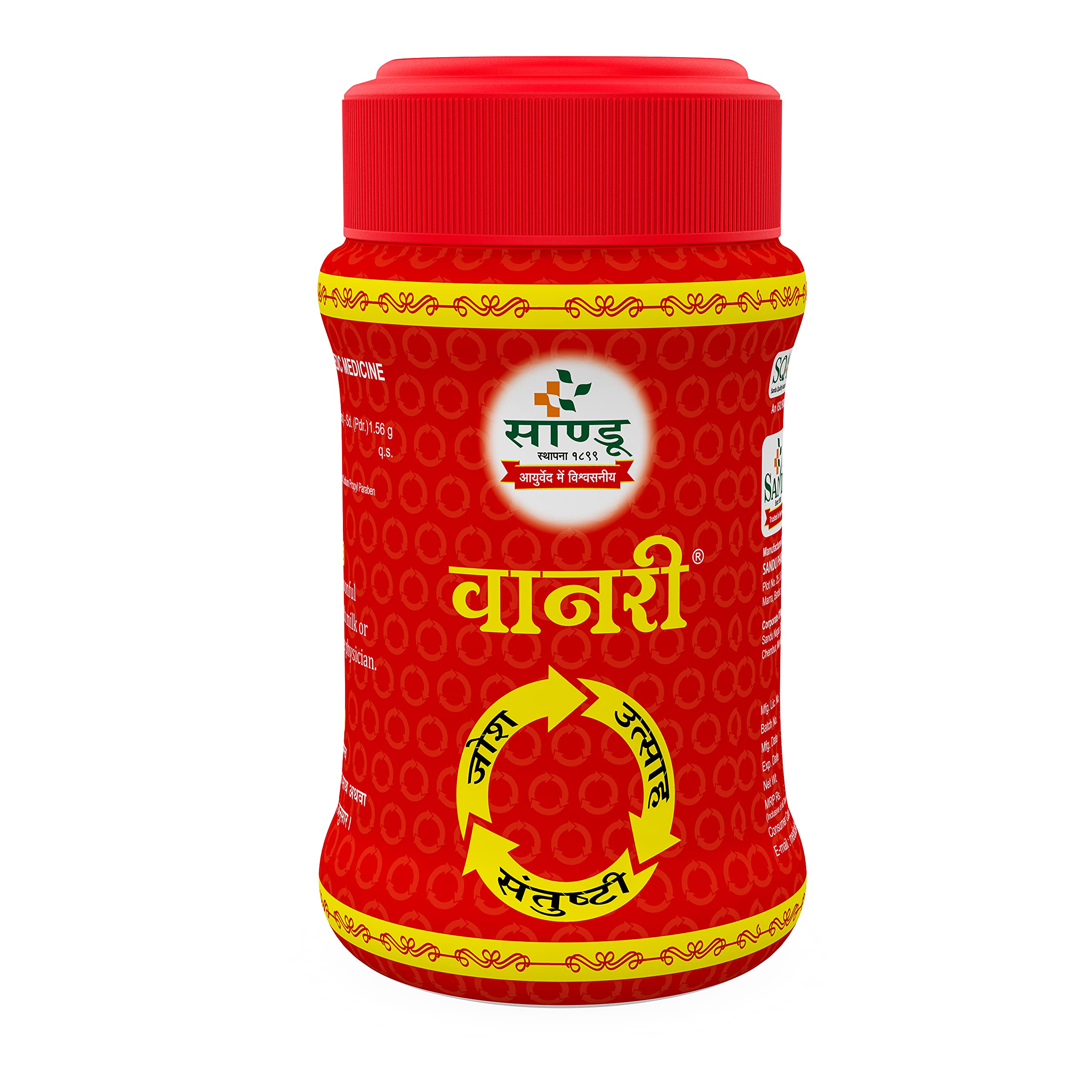 Sandu Vanari Kalpa – view 2