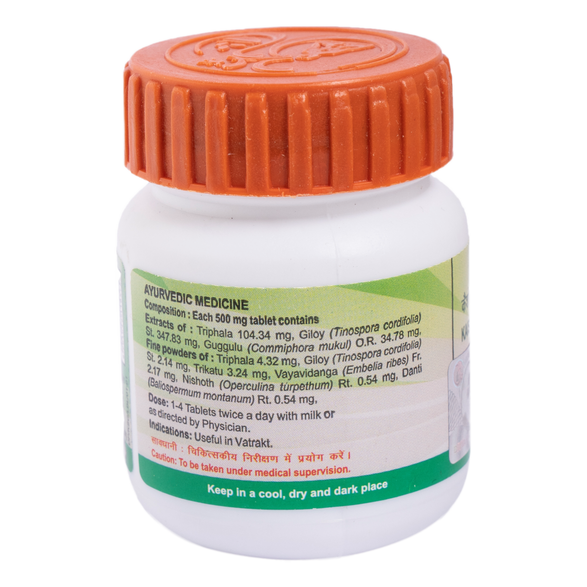 Divya Kaishore Guggul 40 g – view 3