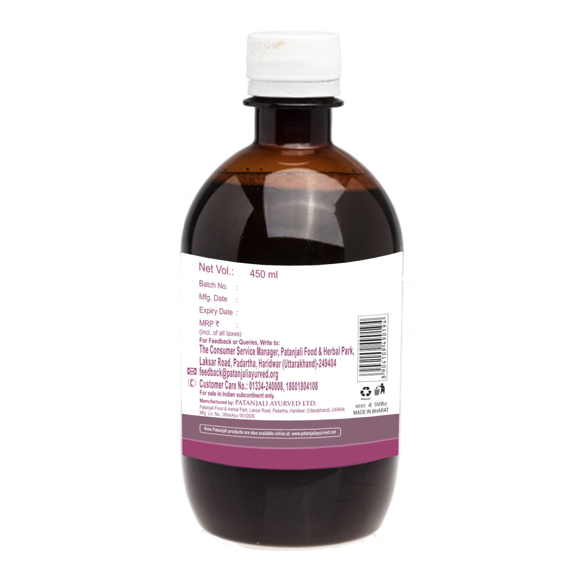 Patanjali Lohasava L 450 ml – view 2