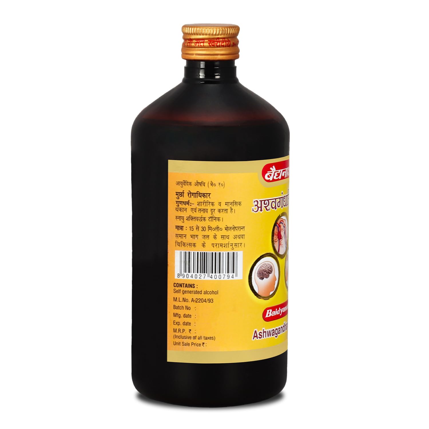 Baidyanath Ashwagandharishta – view 2
