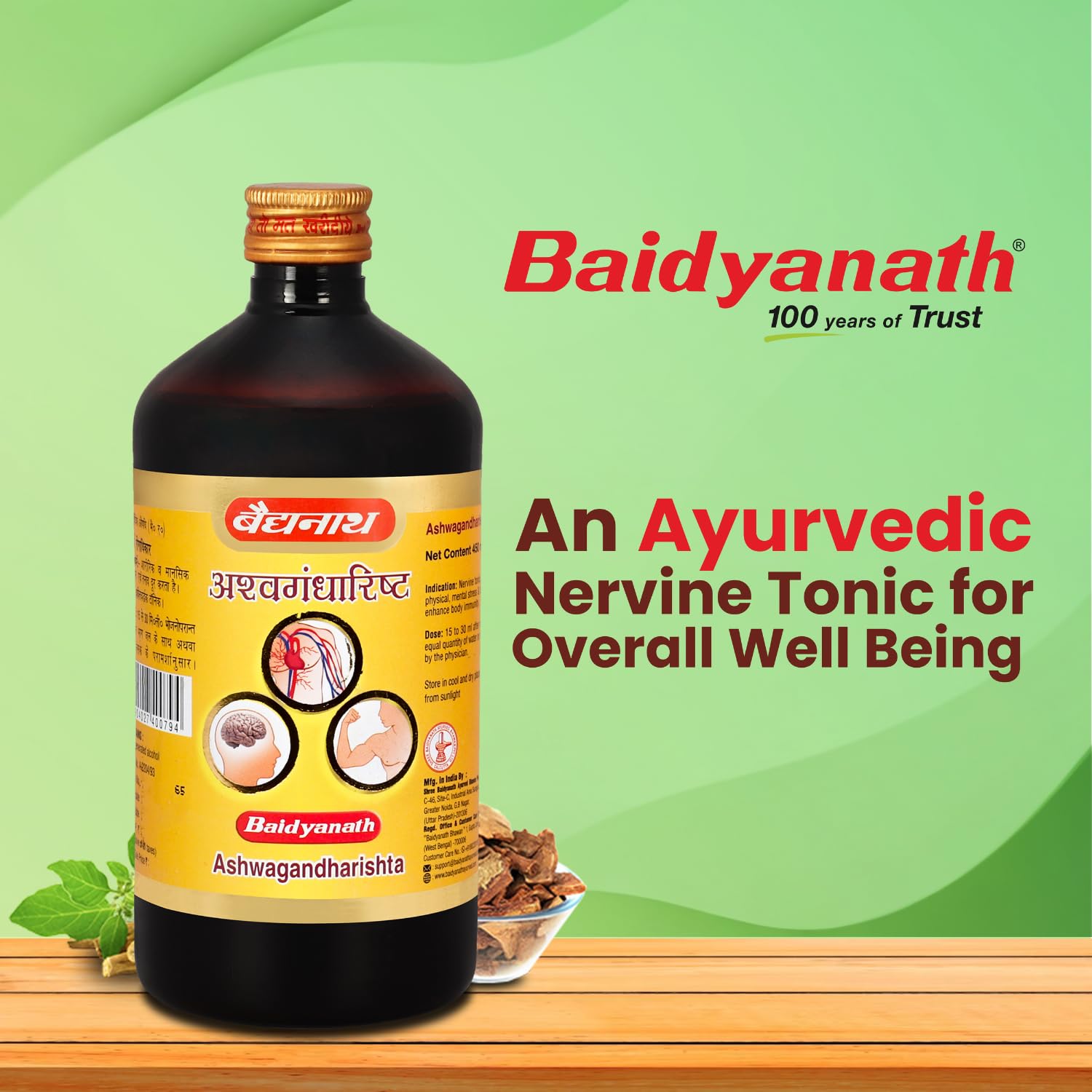 Baidyanath Ashwagandharishta – view 4