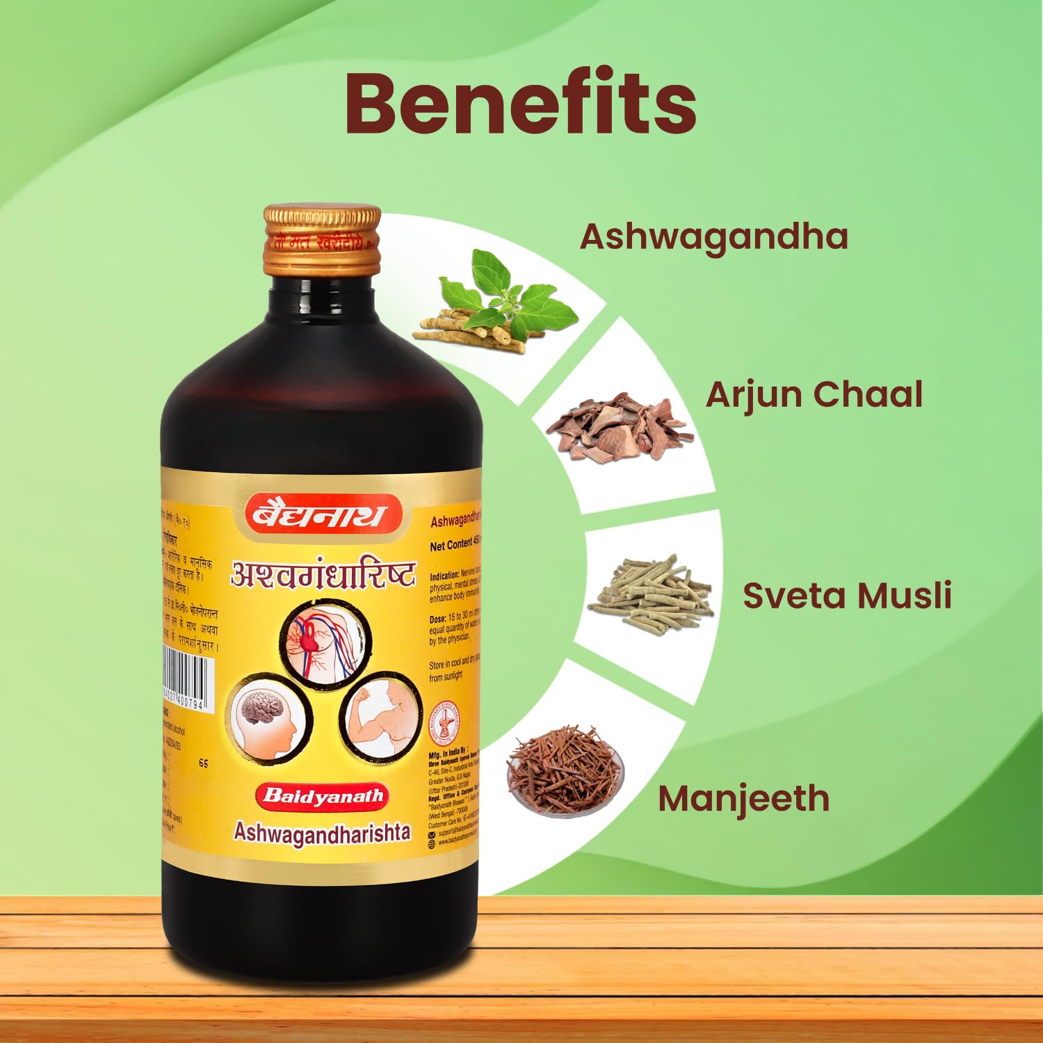 Baidyanath Ashwagandharishta – view 5