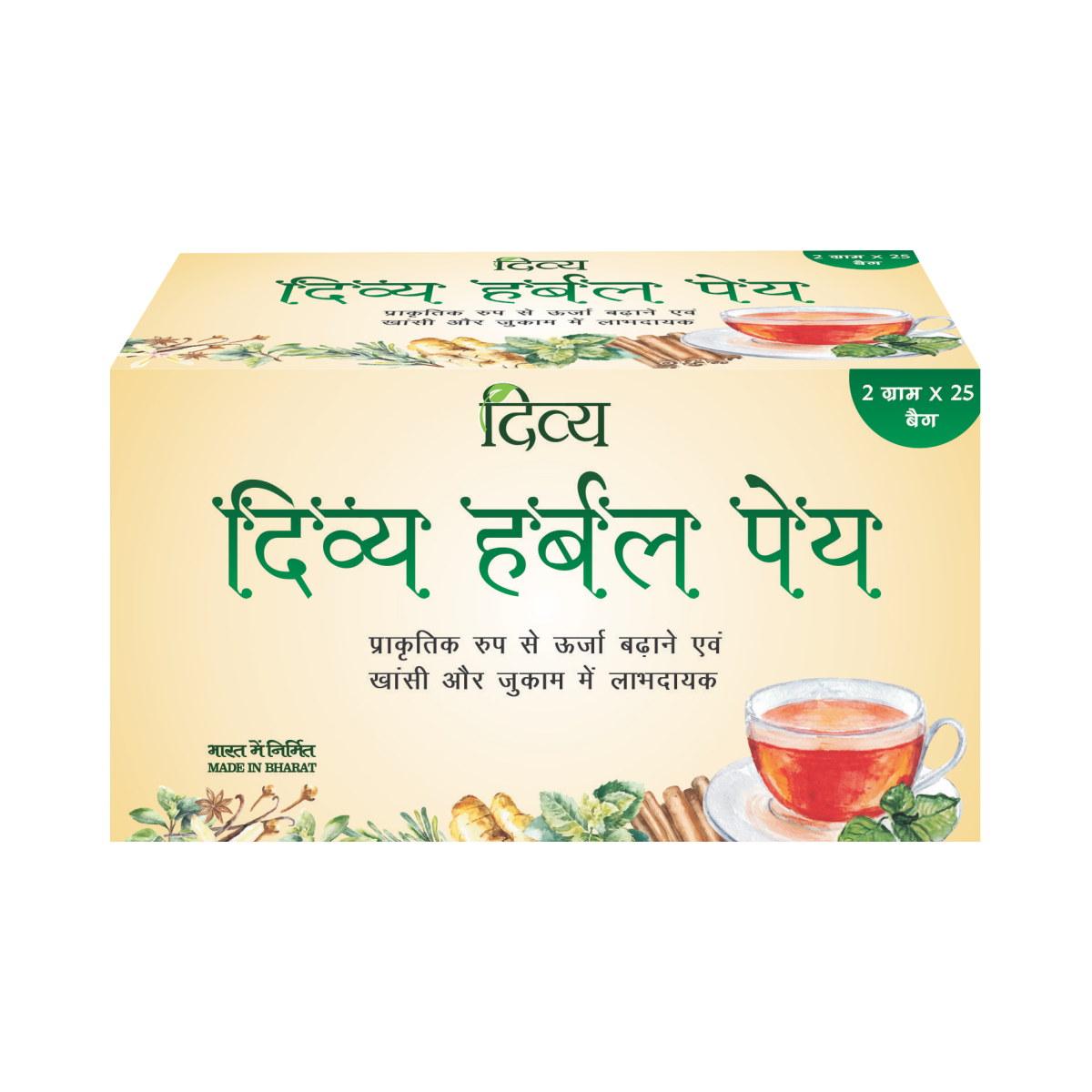Patanjali Herbal Peya tea bags pack for herbal tea