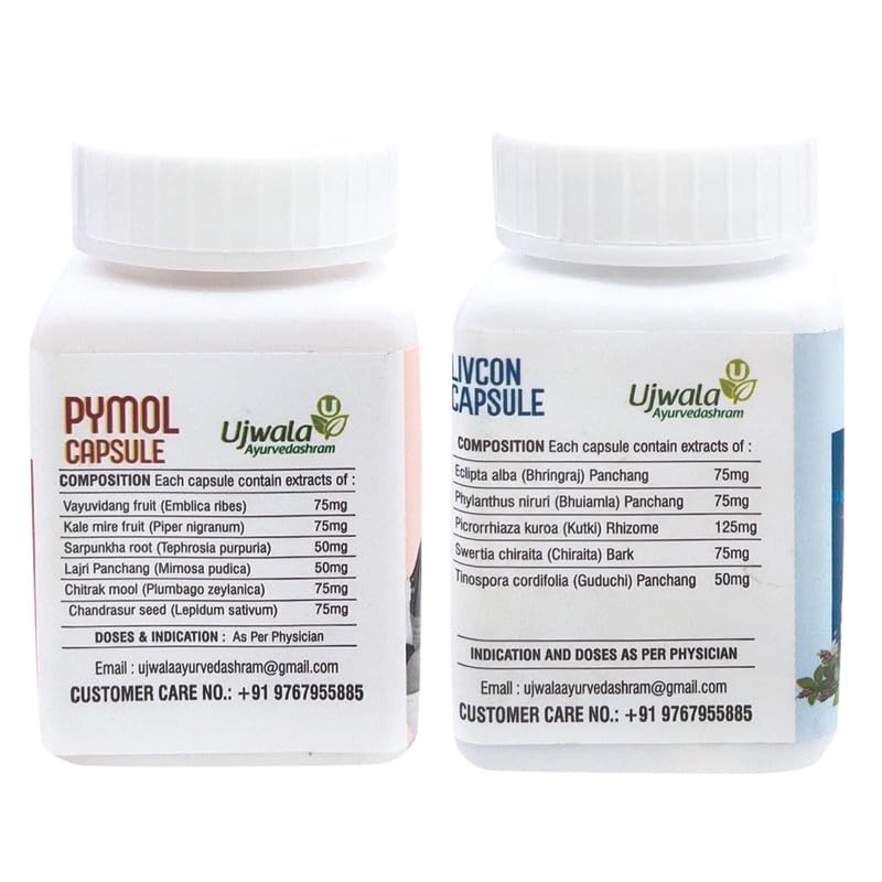 Ujwala Ayurvedashram Pymol+Livcon Capsule(30 Cap) Fast relieve in bleeding, burning & pain I For Piles, Fissure. Fistula, Inflammation & Rectum – view 3